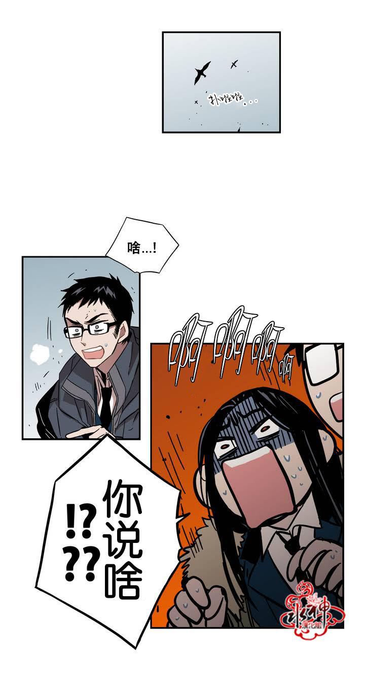 授课到天亮漫画韩漫全集-第39话无删减无遮挡章节图片 