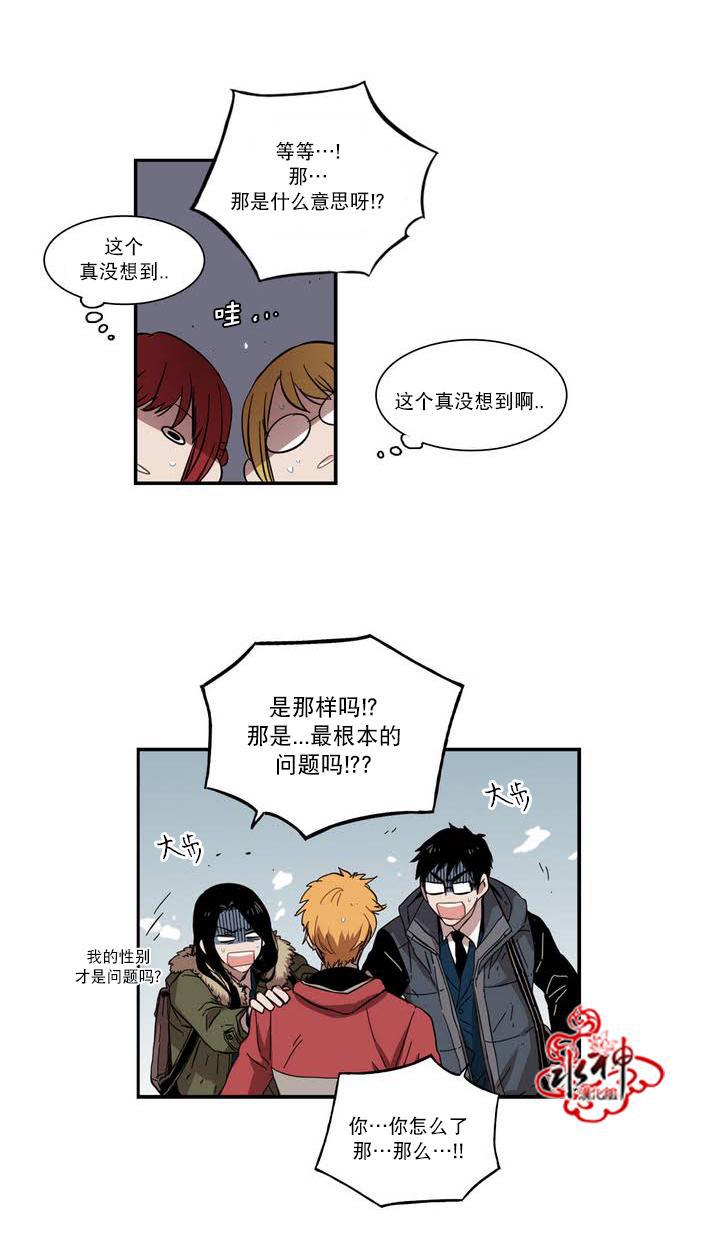 授课到天亮漫画韩漫全集-第39话无删减无遮挡章节图片 