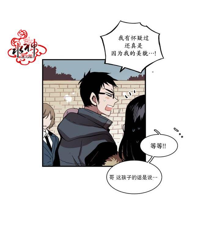 授课到天亮漫画韩漫全集-第39话无删减无遮挡章节图片 