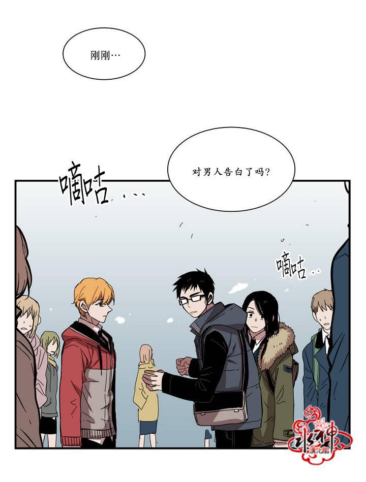 授课到天亮漫画韩漫全集-第39话无删减无遮挡章节图片 
