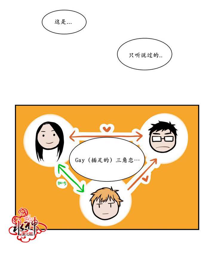 授课到天亮漫画韩漫全集-第39话无删减无遮挡章节图片 