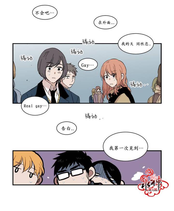 授课到天亮漫画韩漫全集-第39话无删减无遮挡章节图片 