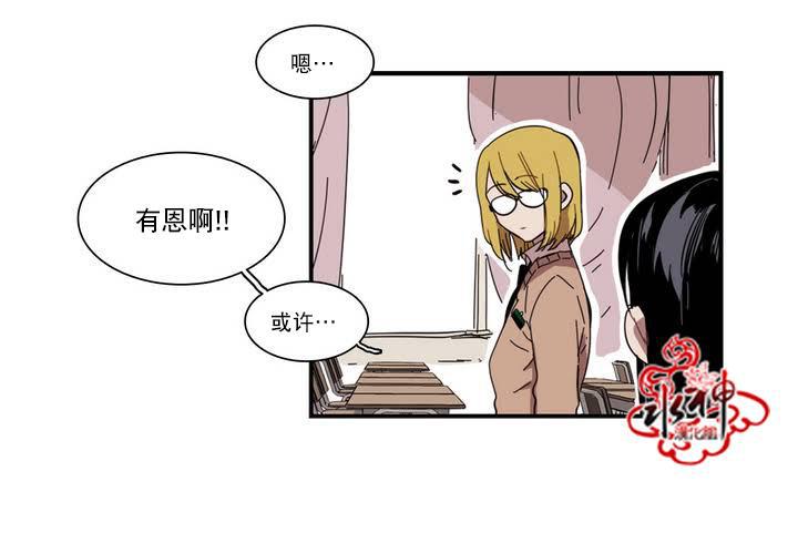 授课到天亮漫画韩漫全集-第40话无删减无遮挡章节图片 