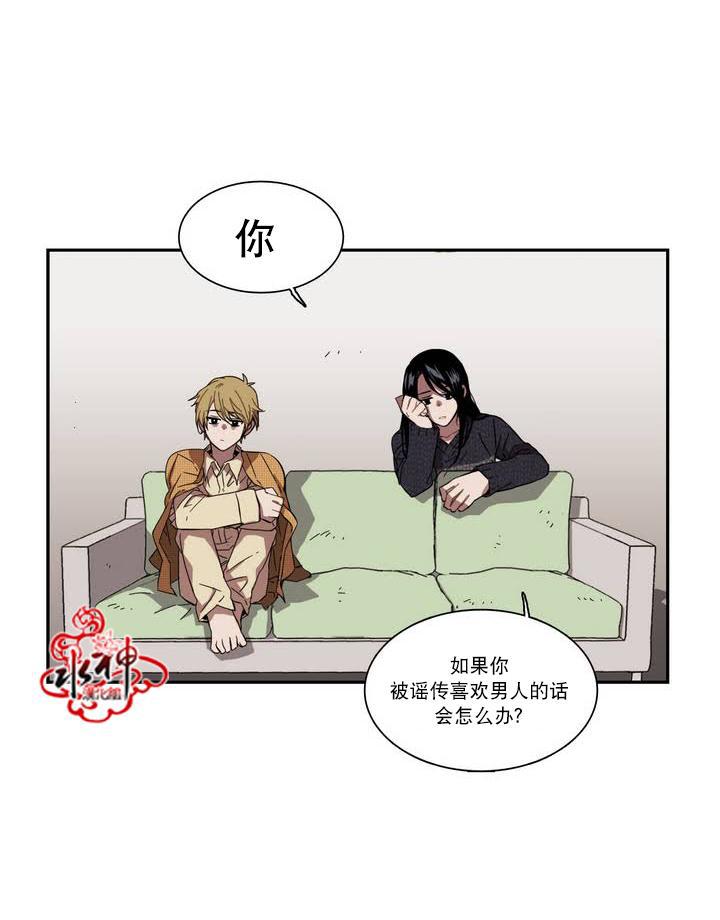 授课到天亮漫画韩漫全集-第40话无删减无遮挡章节图片 