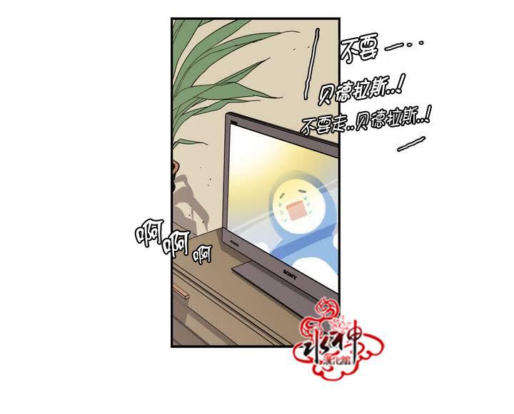 授课到天亮漫画韩漫全集-第40话无删减无遮挡章节图片 