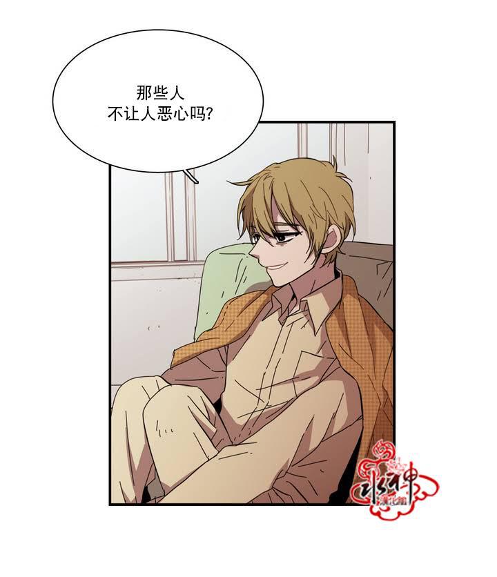 授课到天亮漫画韩漫全集-第40话无删减无遮挡章节图片 