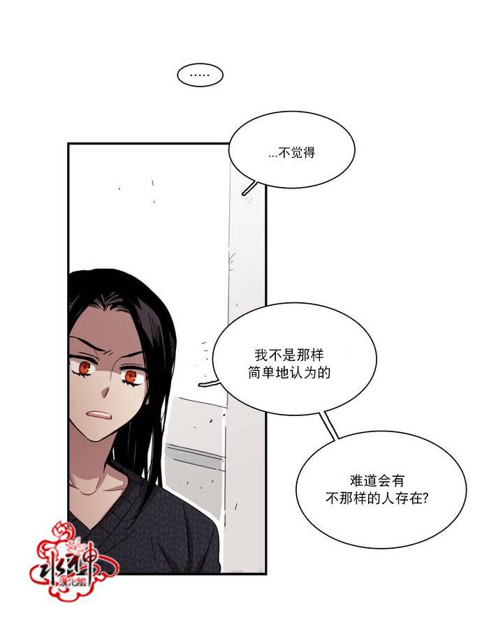 授课到天亮漫画韩漫全集-第40话无删减无遮挡章节图片 