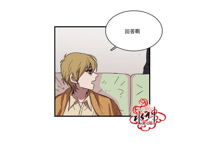 授课到天亮漫画韩漫全集-第40话无删减无遮挡章节图片 
