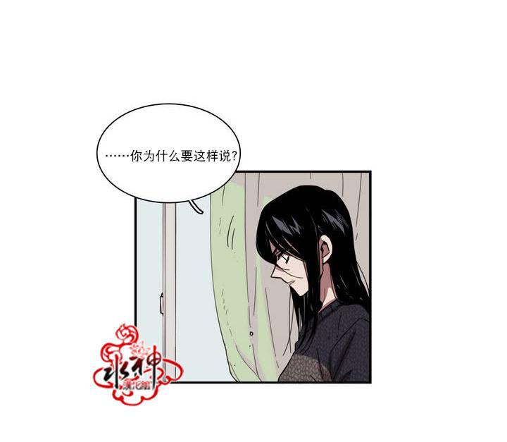 授课到天亮漫画韩漫全集-第40话无删减无遮挡章节图片 