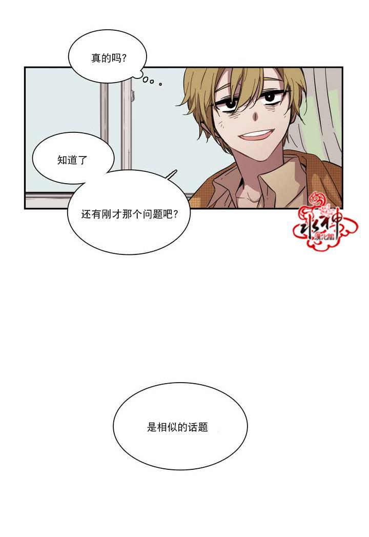 授课到天亮漫画韩漫全集-第40话无删减无遮挡章节图片 