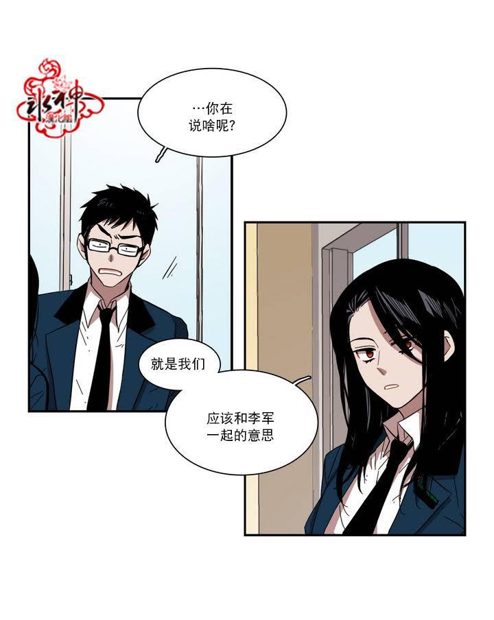授课到天亮漫画韩漫全集-第40话无删减无遮挡章节图片 