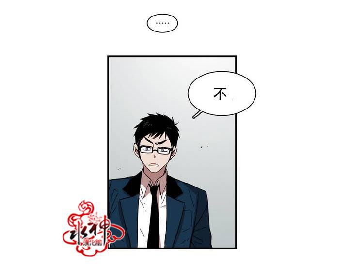 授课到天亮漫画韩漫全集-第40话无删减无遮挡章节图片 