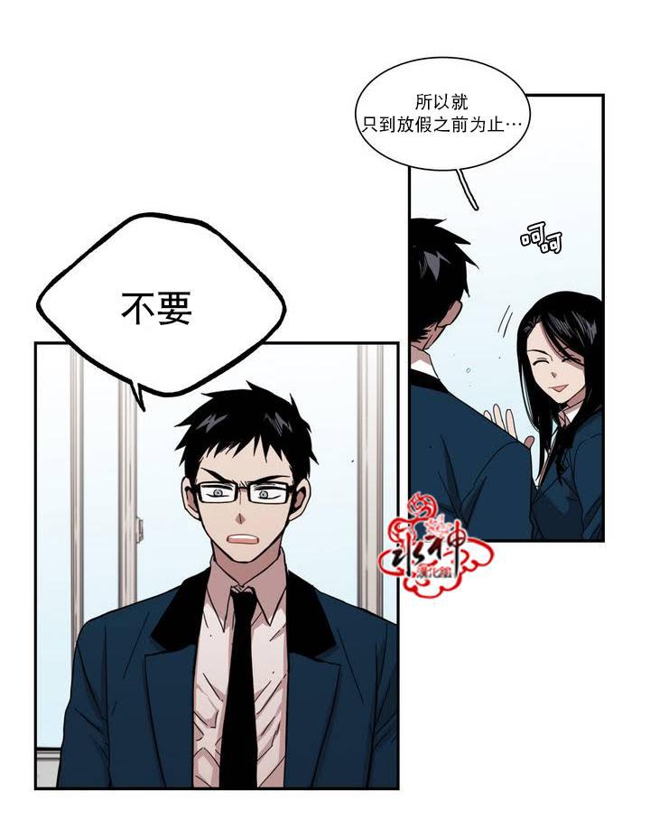 授课到天亮漫画韩漫全集-第40话无删减无遮挡章节图片 
