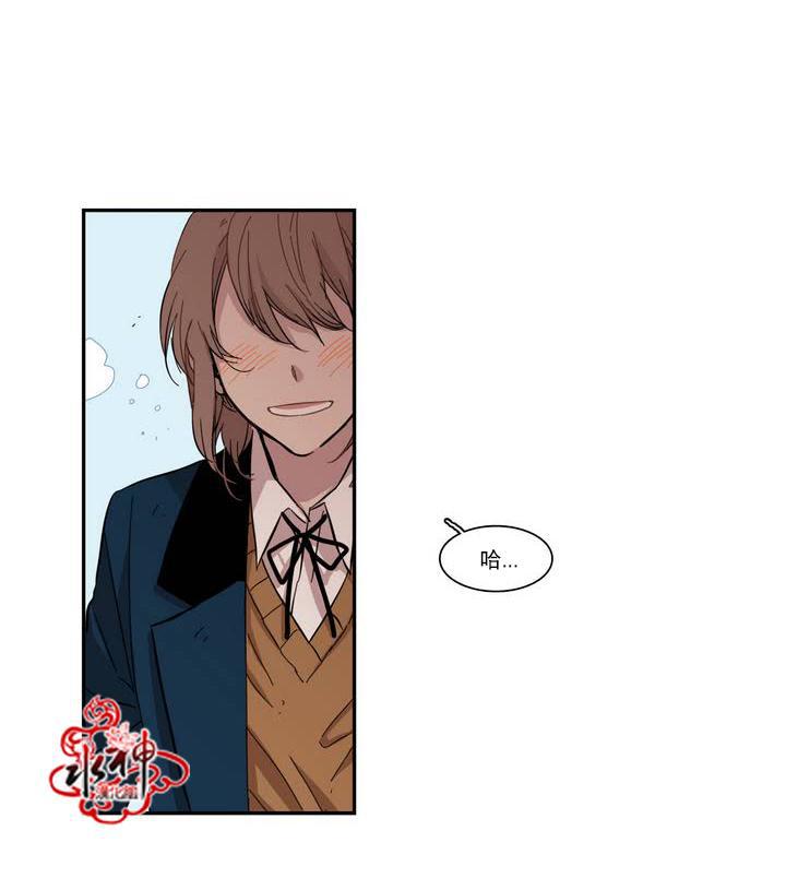 授课到天亮漫画韩漫全集-第40话无删减无遮挡章节图片 