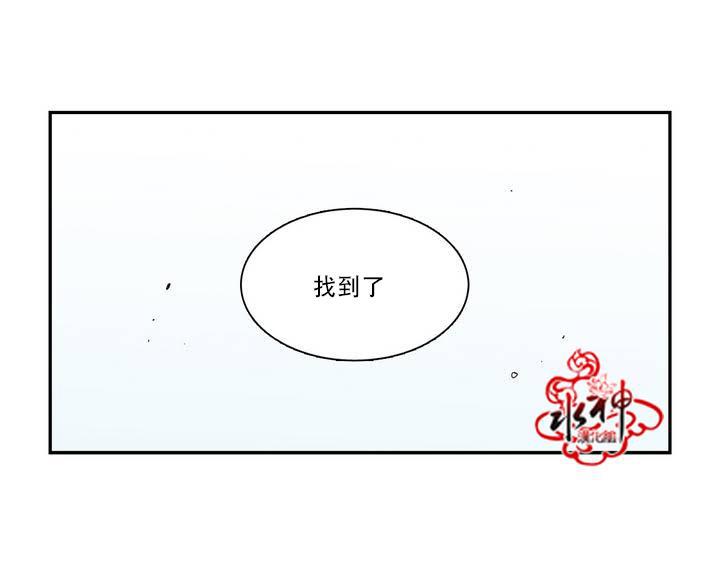 授课到天亮漫画韩漫全集-第40话无删减无遮挡章节图片 