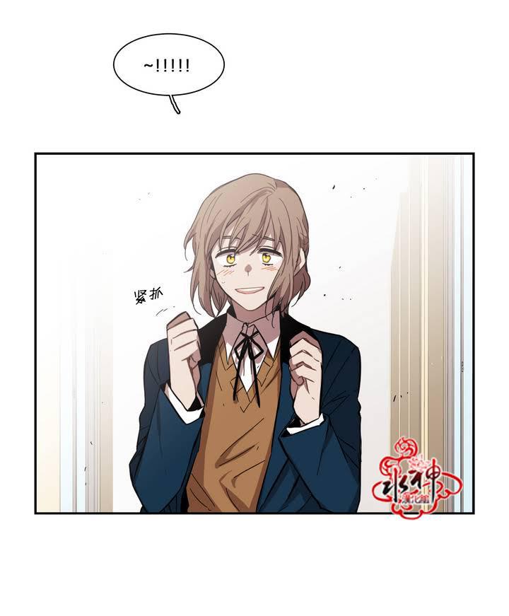 授课到天亮漫画韩漫全集-第40话无删减无遮挡章节图片 
