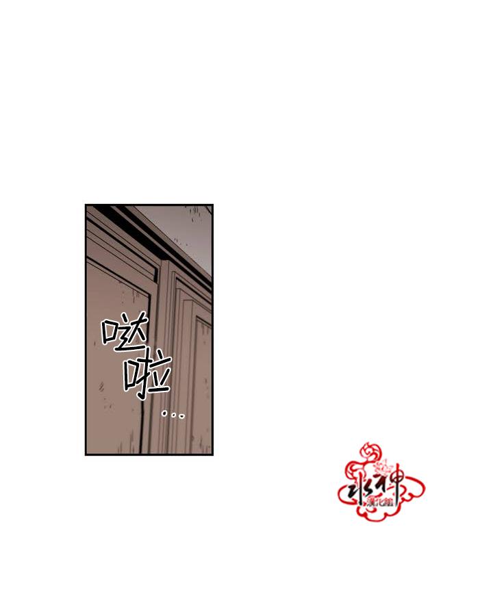 授课到天亮漫画韩漫全集-第41话无删减无遮挡章节图片 