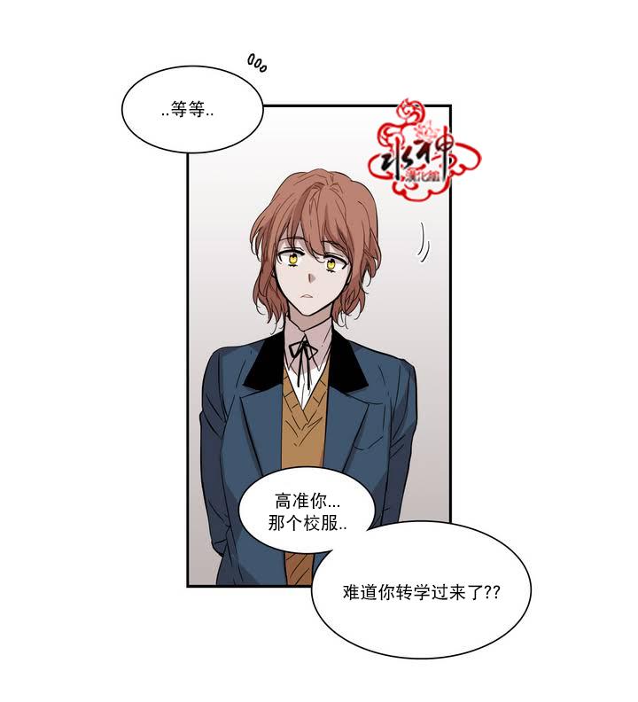 授课到天亮漫画韩漫全集-第41话无删减无遮挡章节图片 