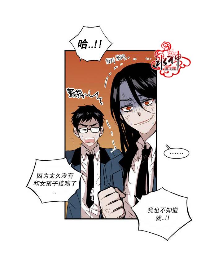 授课到天亮漫画韩漫全集-第41话无删减无遮挡章节图片 
