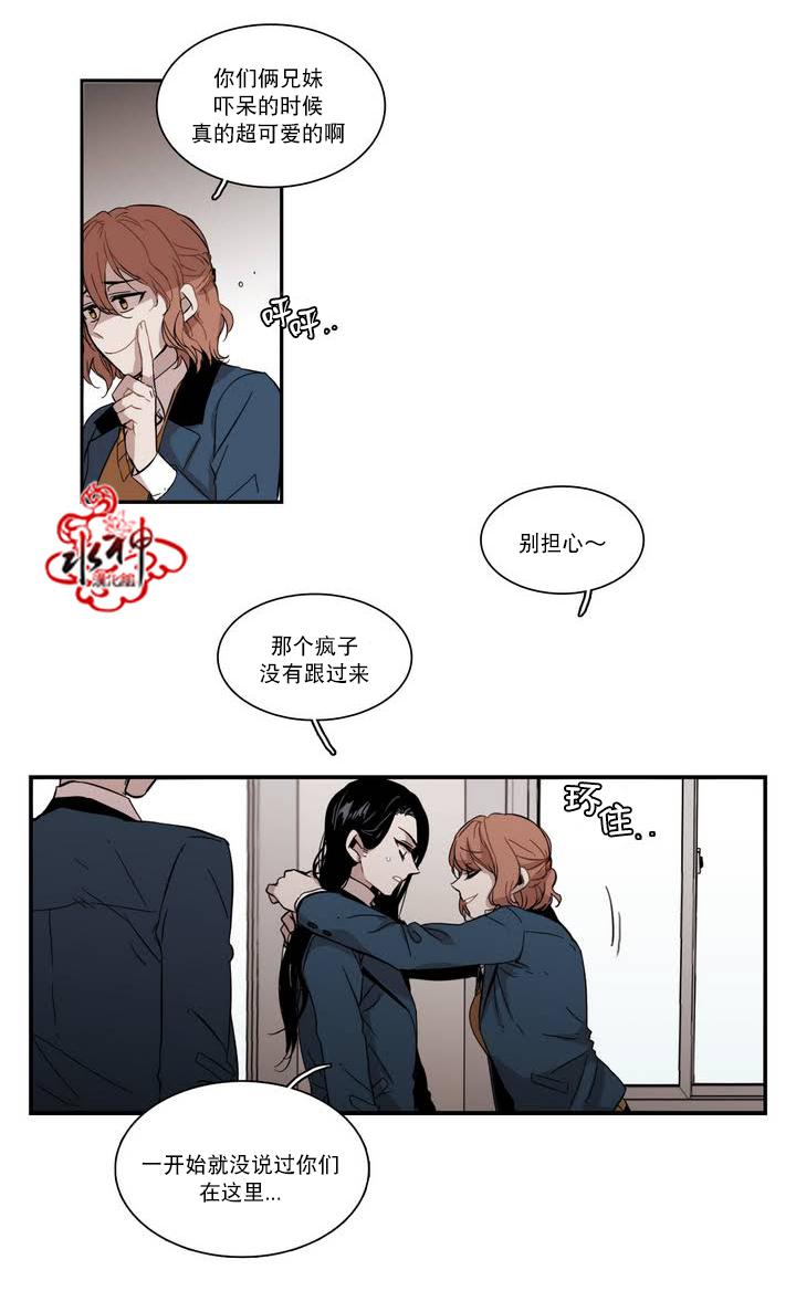 授课到天亮漫画韩漫全集-第41话无删减无遮挡章节图片 