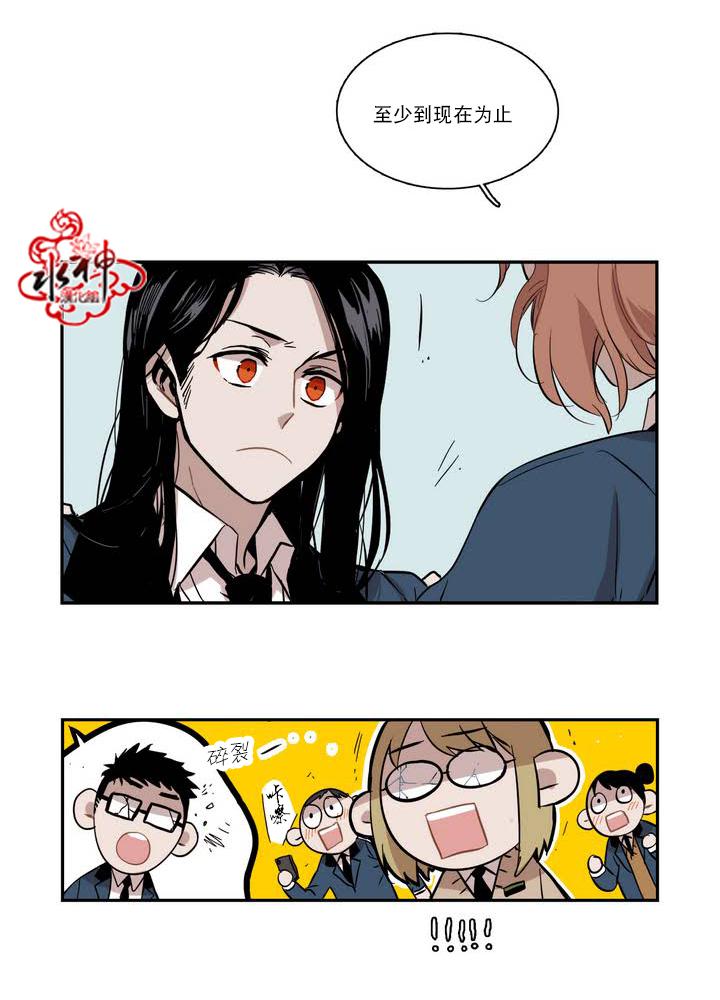 授课到天亮漫画韩漫全集-第41话无删减无遮挡章节图片 