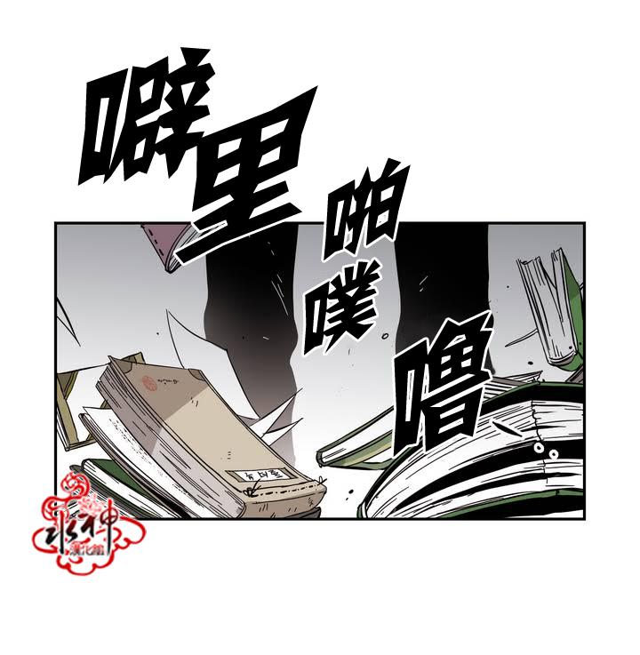 授课到天亮漫画韩漫全集-第41话无删减无遮挡章节图片 