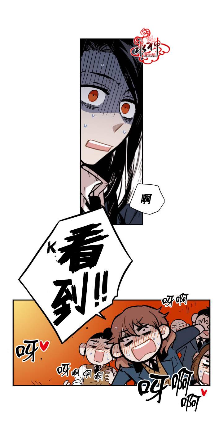 授课到天亮漫画韩漫全集-第41话无删减无遮挡章节图片 