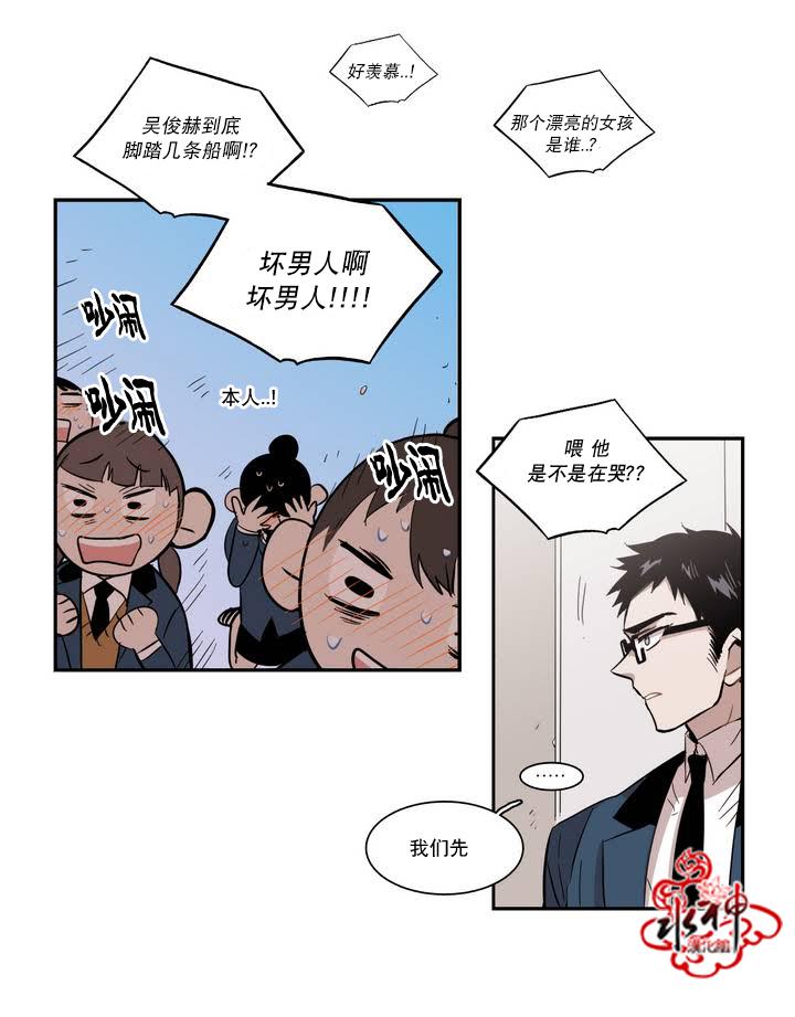 授课到天亮漫画韩漫全集-第41话无删减无遮挡章节图片 