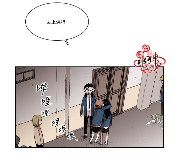 授课到天亮漫画韩漫全集-第41话无删减无遮挡章节图片 