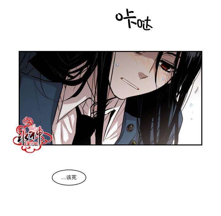 授课到天亮漫画韩漫全集-第41话无删减无遮挡章节图片 