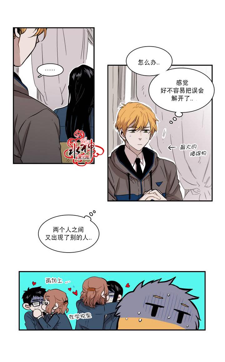 授课到天亮漫画韩漫全集-第41话无删减无遮挡章节图片 