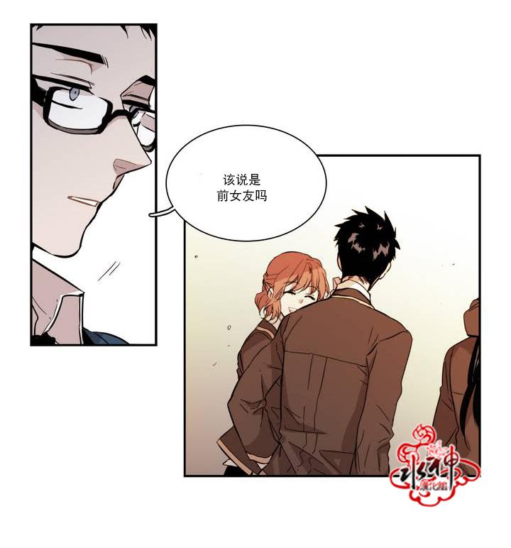 授课到天亮漫画韩漫全集-第41话无删减无遮挡章节图片 