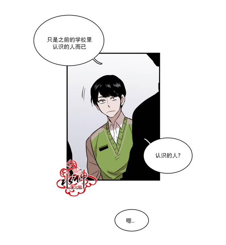 授课到天亮漫画韩漫全集-第41话无删减无遮挡章节图片 
