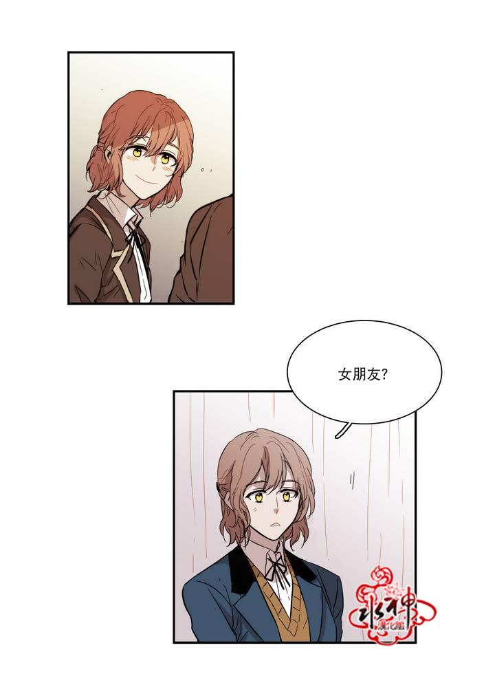 授课到天亮漫画韩漫全集-第41话无删减无遮挡章节图片 
