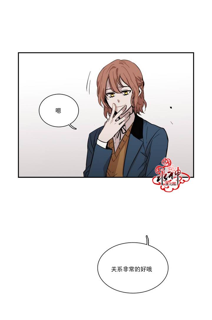 授课到天亮漫画韩漫全集-第41话无删减无遮挡章节图片 