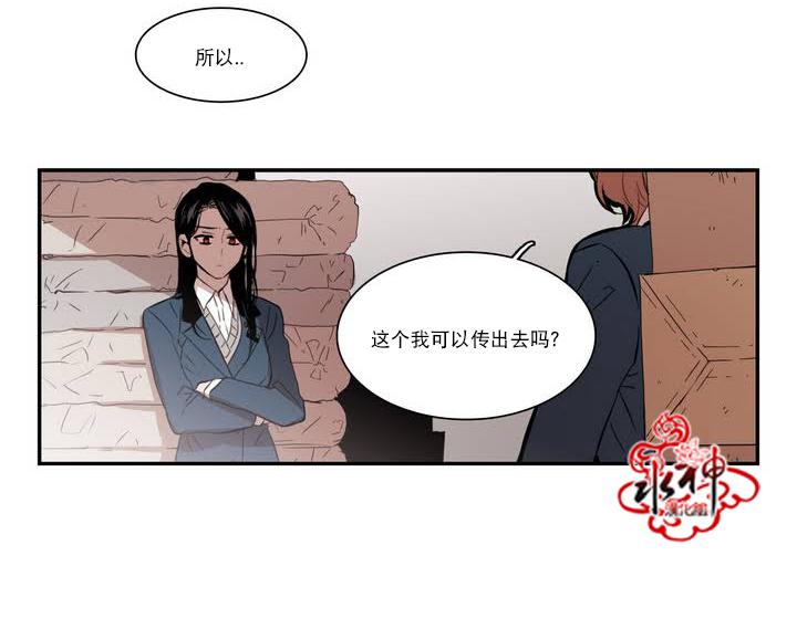 授课到天亮漫画韩漫全集-第42话无删减无遮挡章节图片 
