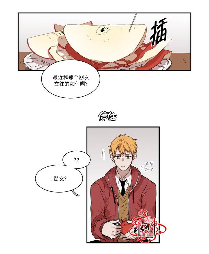授课到天亮漫画韩漫全集-第42话无删减无遮挡章节图片 