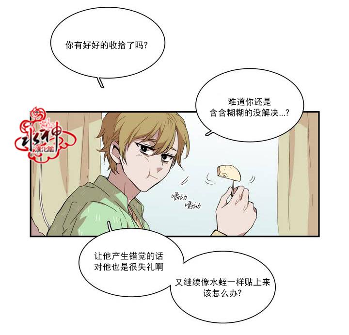 授课到天亮漫画韩漫全集-第42话无删减无遮挡章节图片 