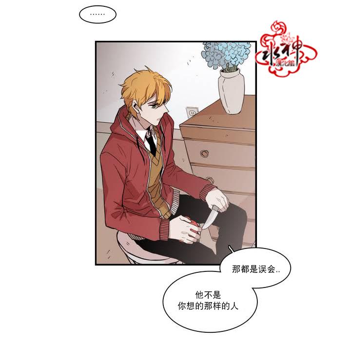 授课到天亮漫画韩漫全集-第42话无删减无遮挡章节图片 