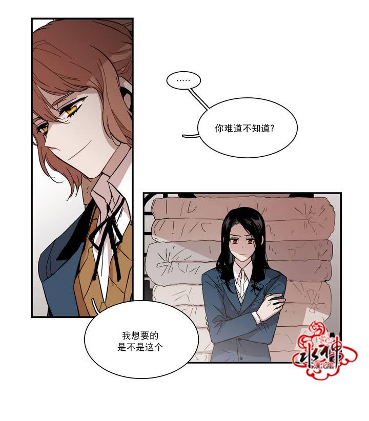授课到天亮漫画韩漫全集-第42话无删减无遮挡章节图片 