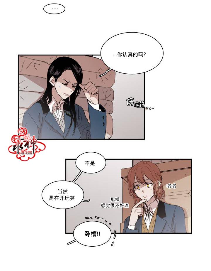 授课到天亮漫画韩漫全集-第42话无删减无遮挡章节图片 