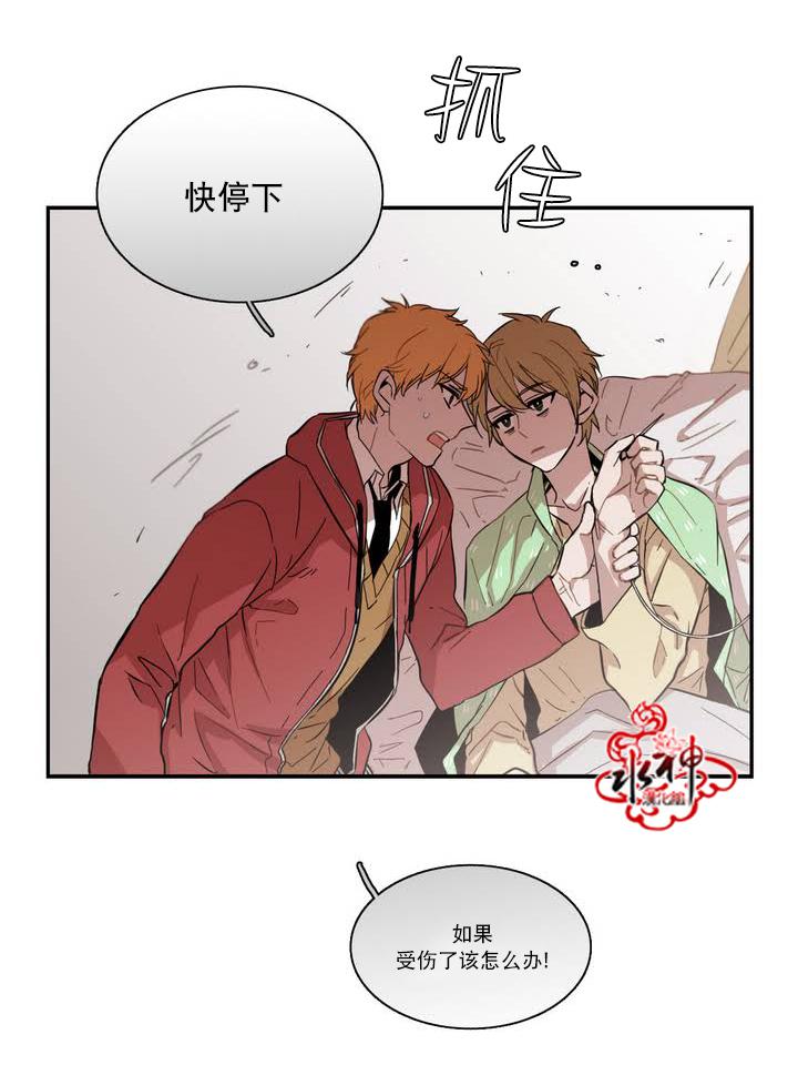 授课到天亮漫画韩漫全集-第42话无删减无遮挡章节图片 