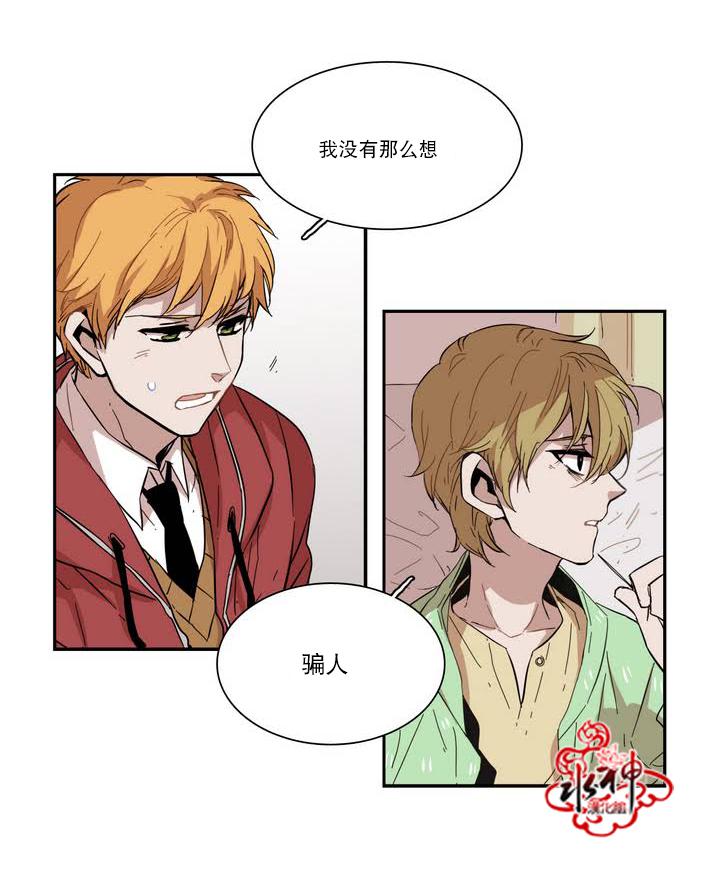 授课到天亮漫画韩漫全集-第42话无删减无遮挡章节图片 
