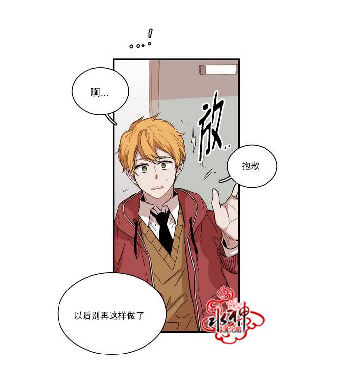 授课到天亮漫画韩漫全集-第42话无删减无遮挡章节图片 