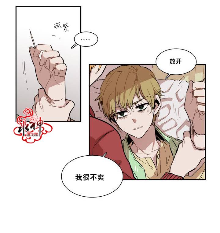 授课到天亮漫画韩漫全集-第42话无删减无遮挡章节图片 