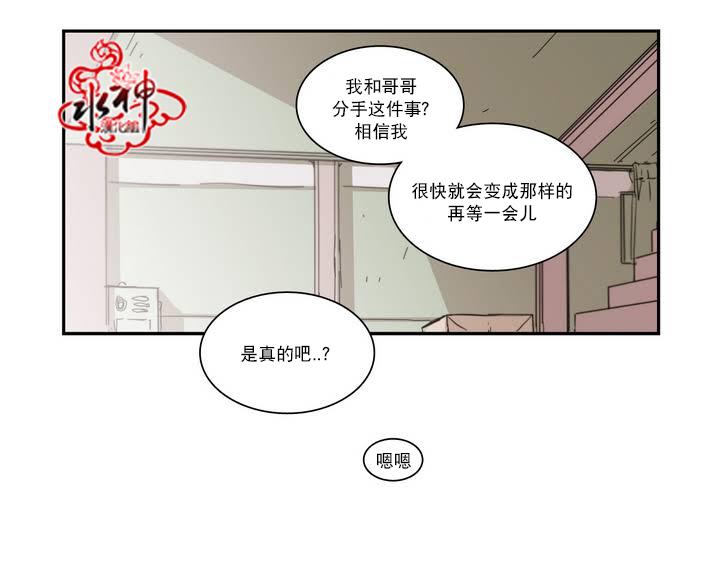 授课到天亮漫画韩漫全集-第42话无删减无遮挡章节图片 