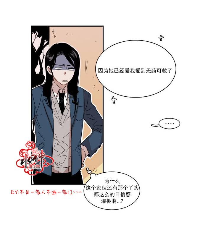 授课到天亮漫画韩漫全集-第42话无删减无遮挡章节图片 