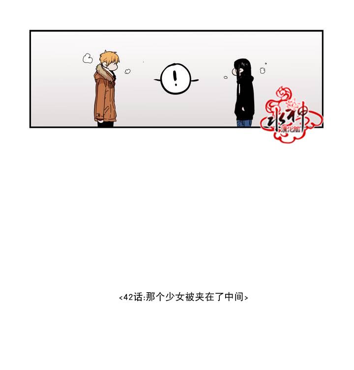 授课到天亮漫画韩漫全集-第42话无删减无遮挡章节图片 