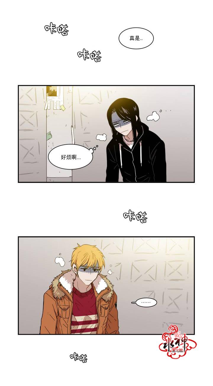 授课到天亮漫画韩漫全集-第42话无删减无遮挡章节图片 