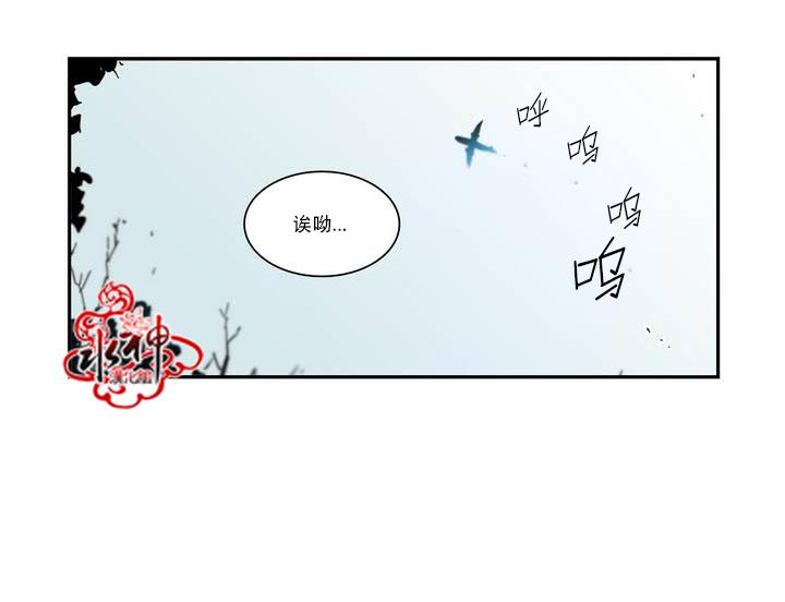 授课到天亮漫画韩漫全集-第42话无删减无遮挡章节图片 